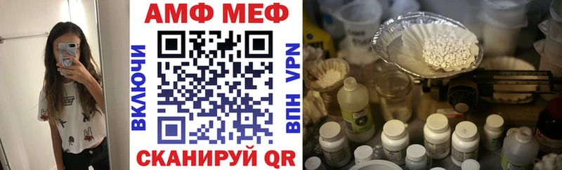 Купить где  Новая Ладога  Amphetamine Розовый 
