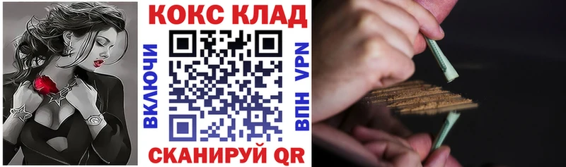 Купить где  Новая Ладога  Кокаин 97% 