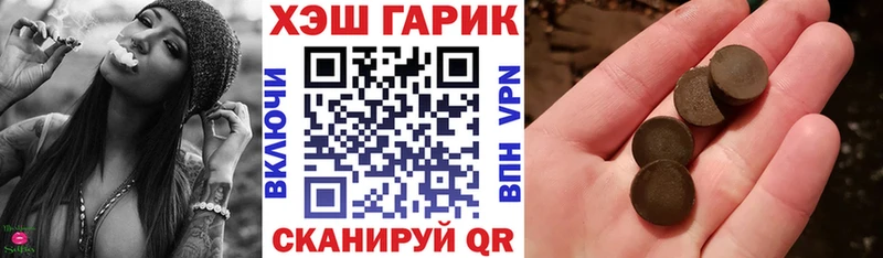 Купить закладки  Новая Ладога  ГАШИШ хэш 