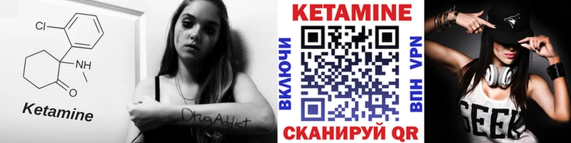 КЕТАМИН VHQ  Купить закладки  Новая Ладога 