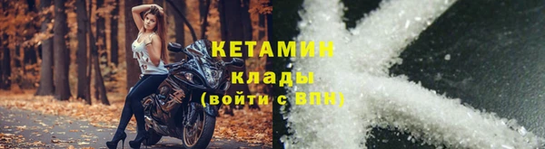 бутират Михайлов