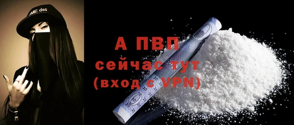 бутират Михайлов