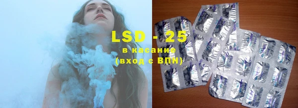 бутират Михайлов