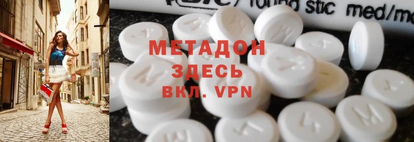 бутират Михайлов