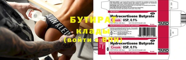 дистиллят марихуана Михайловка