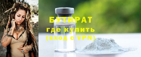 бутират Михайлов