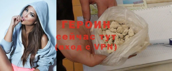 дистиллят марихуана Михайловка