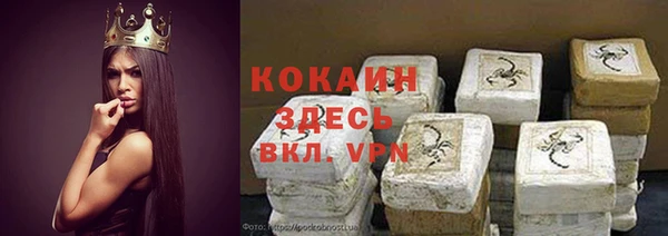 дистиллят марихуана Михайловка