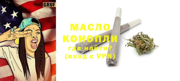 бутират Михайлов