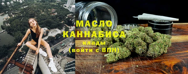 бутират Михайлов