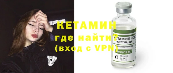 бутират Михайлов