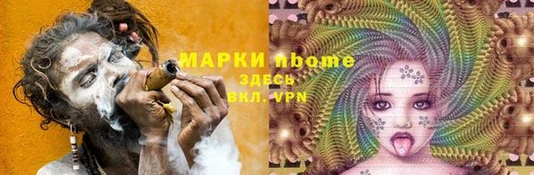 дистиллят марихуана Михайловка