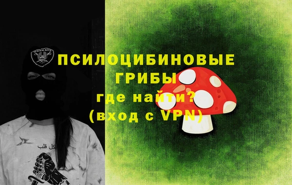 дистиллят марихуана Михайловка