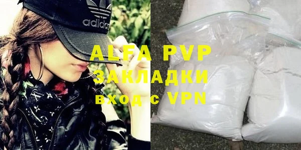 дистиллят марихуана Михайловка
