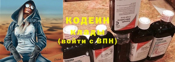 бутират Михайлов