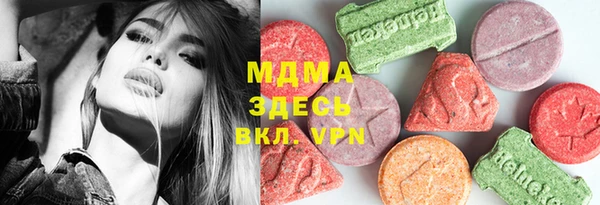 бутират Михайлов