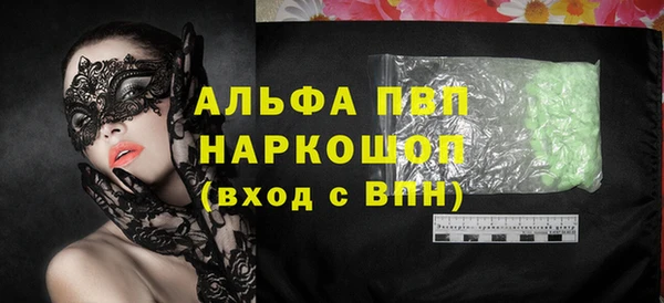 дистиллят марихуана Михайловка