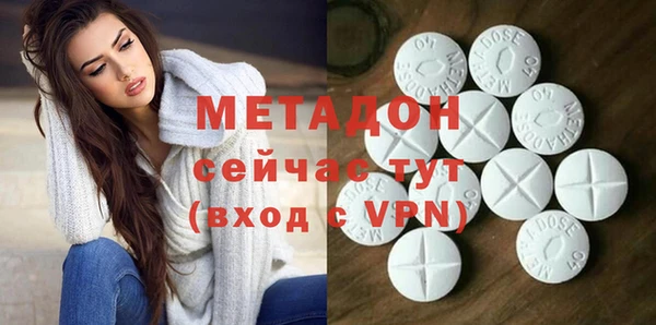 бутират Михайлов