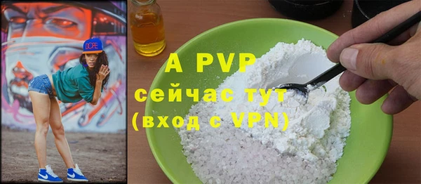 a pvp Михайловск