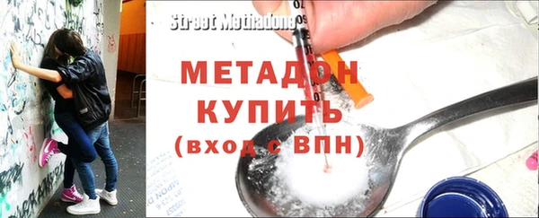 дистиллят марихуана Михайловка