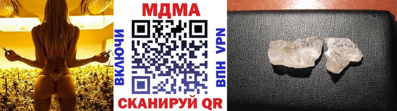 MDMA кристаллы  Купить закладки  Новая Ладога 