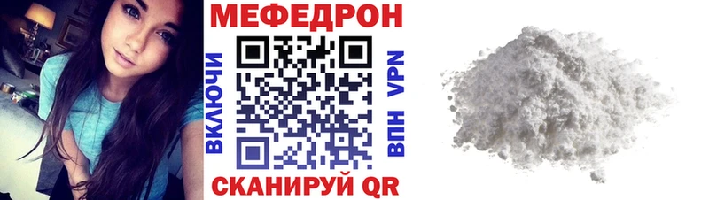 МЕФ 4 MMC  Купить где  Новая Ладога 