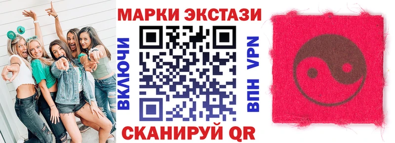 Марки N-bome 1500мкг Новая Ладога