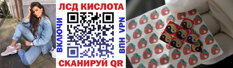 Купить закладки  Новая Ладога  Марки 25I-NBOMe 1,5мг 